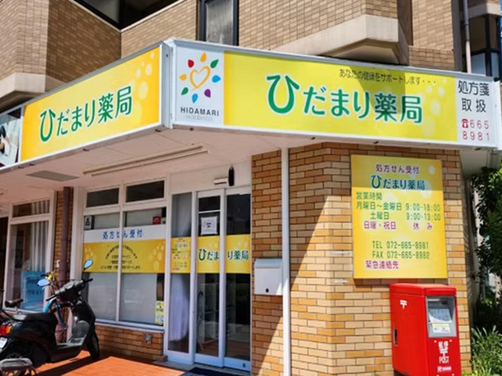 茨木店外観