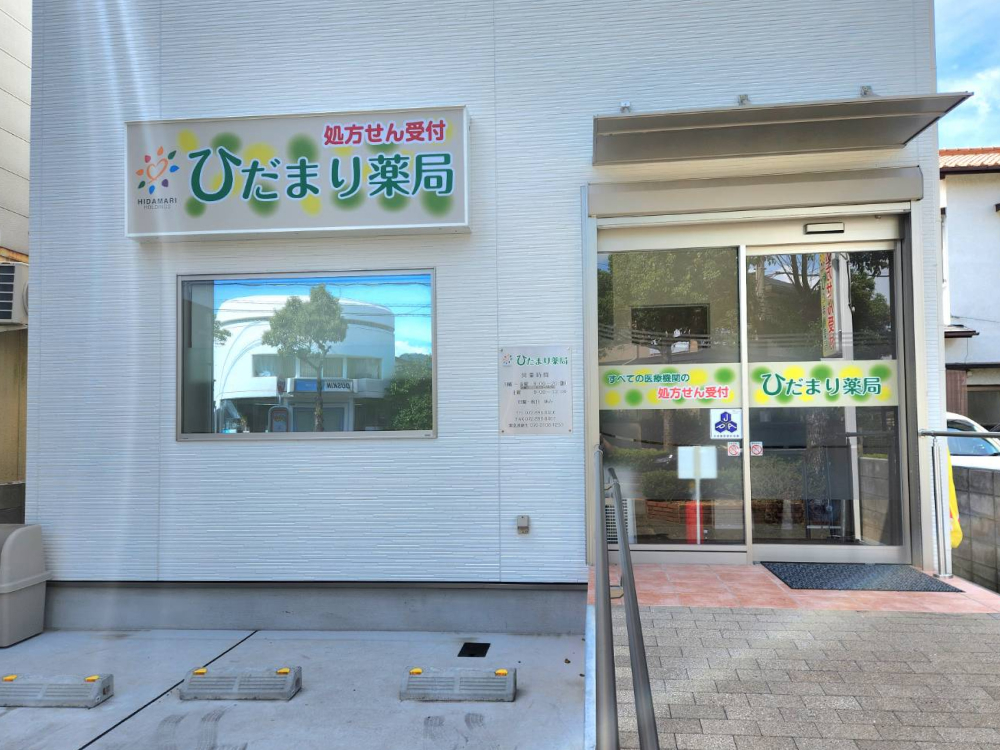 交野店外観