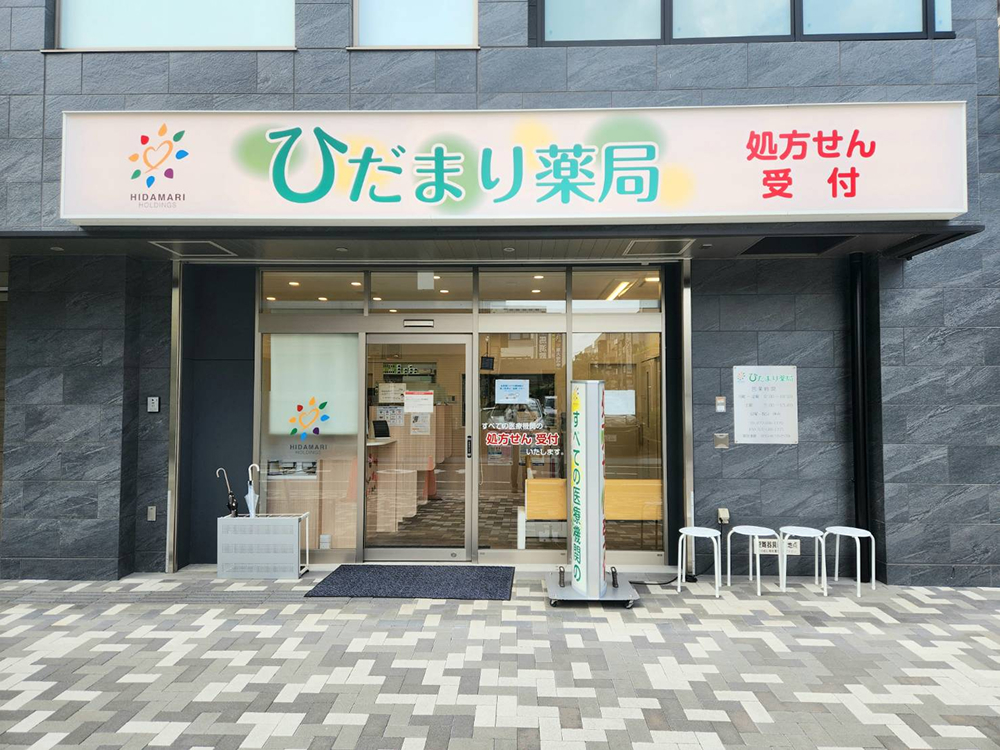 高槻店外観